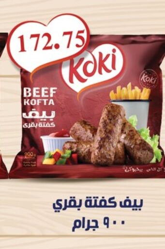 available at El-Hawary Market in Egypt - Cairo