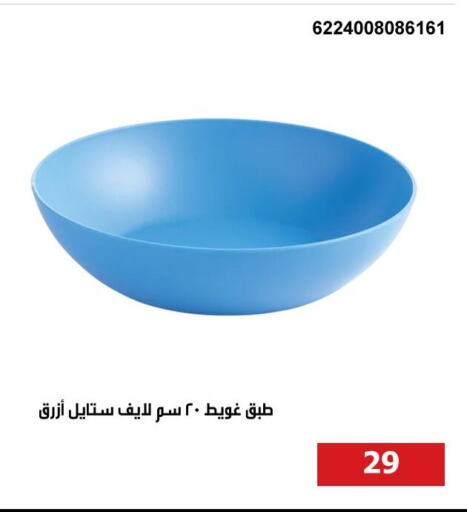 Dining & Serving in Hyper Techno, Egypt Offers - Egypt available at Hyper Techno in Egypt - Cairo