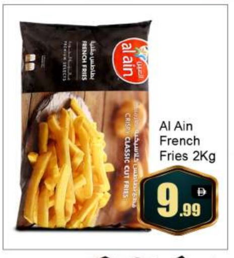 available at BIGmart in UAE - Abu Dhabi