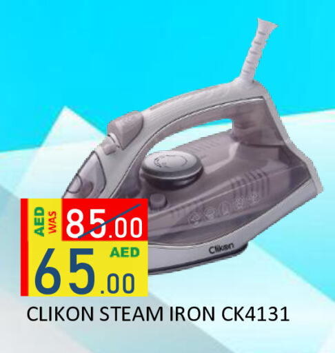 CLIKON Ironbox available at ROYAL GULF HYPERMARKET LLC in UAE - Abu Dhabi