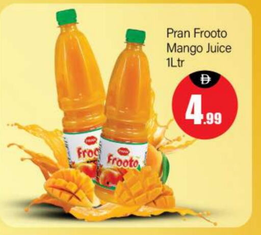 العصائر و المشروبات in بيج مارت, UAE Offers - الإمارات العربية المتحدة Mango available at بيج مارت in الإمارات العربية المتحدة , الامارات - أبو ظبي
