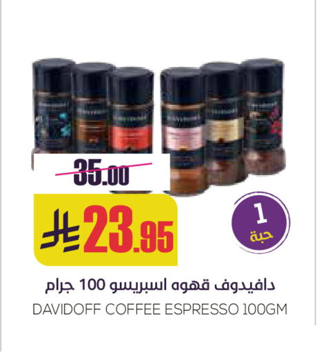 DAVIDOFF Coffee available at Sapt in KSA, Saudi Arabia, Saudi - Buraidah