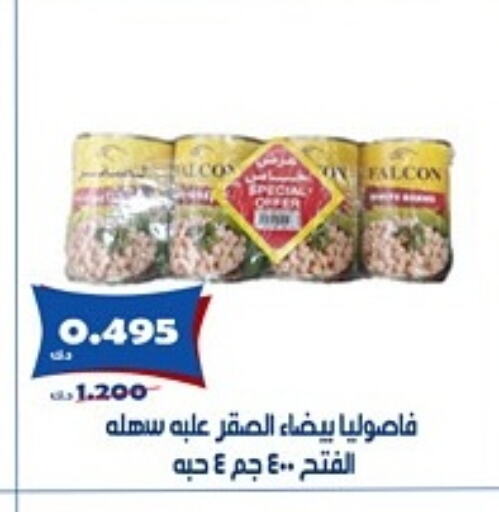 أغذية معلبة ومغلفة in جمعية الخالدية التعاونية, الكويت Offers - الكويت available at جمعية الخالدية التعاونية in الكويت - مدينة الكويت