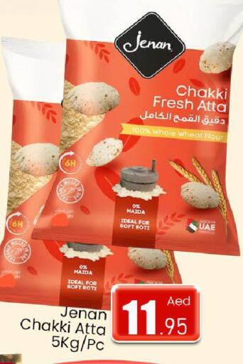 JENAN Wheat Flour available at AL MADINA (Dubai) in UAE - Dubai