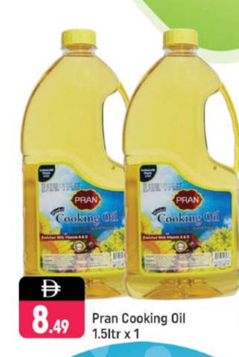 PRAN Cooking Oil available at Shaklan  in UAE - Dubai