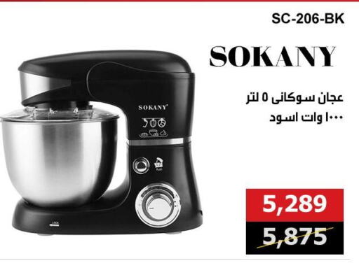 أدوات المطبخ in هايبر تكنو, Egypt Offers - Egypt available at هايبر تكنو in Egypt - القاهرة