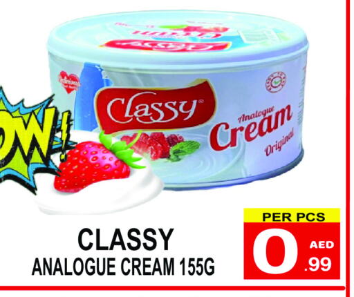 Analogue cream available at Gift Point in UAE - Dubai