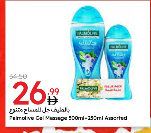 available at Emirates Co-Operative Society in UAE - Dubai