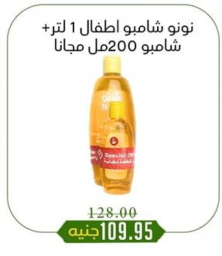 available at Khan Elhussein in Egypt - Cairo