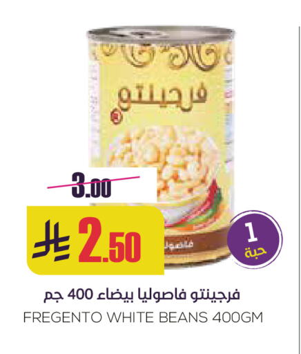 available at Sapt in KSA, Saudi Arabia, Saudi - Buraidah
