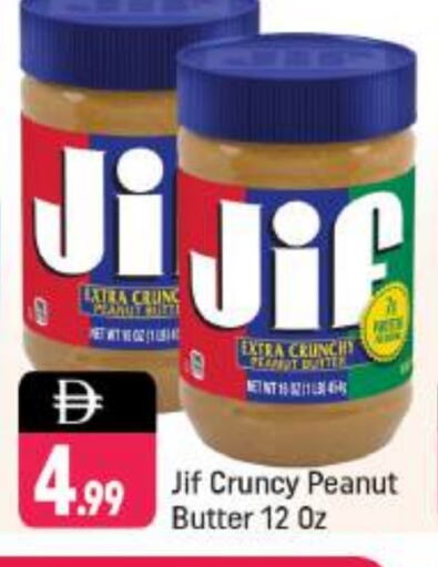 JIF Peanut Butter available at Shaklan  in UAE - Dubai