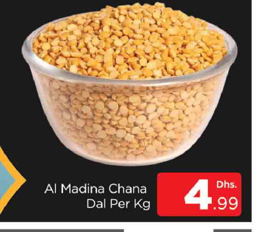 available at المدينة in الإمارات العربية المتحدة , الامارات - دبي
