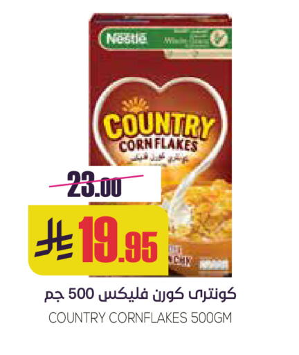 NESTLE Corn Flakes available at Sapt in KSA, Saudi Arabia, Saudi - Buraidah