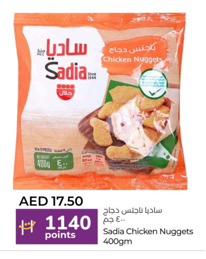 زيت الزنجبيل available at لولو هايبرماركت in الإمارات العربية المتحدة , الامارات - أم القيوين‎