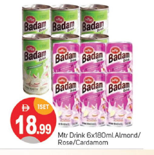 Cardamom available at TALAL MARKET in UAE - Sharjah / Ajman