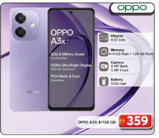 OPPO available at Grand Hyper Market in UAE - Dubai
