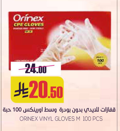أورنيكس Gloves available at سبت in مملكة العربية السعودية, السعودية, سعودية - بريدة