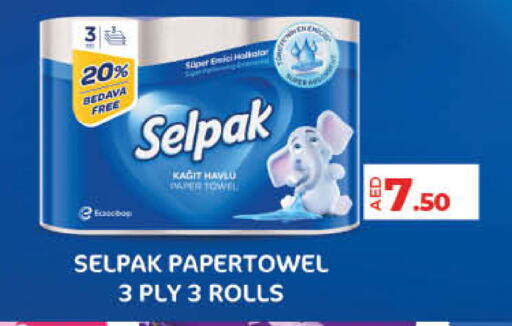 Toilet & Paper Tissue in Lulu Hypermarket, UAE Offers - United Arab Emirates available at Lulu Hypermarket in UAE - Fujairah