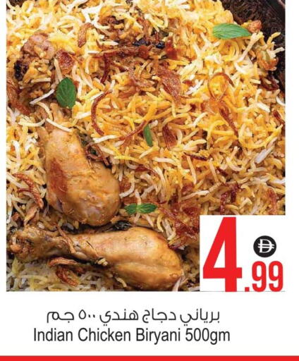 available at Ansar Gallery in UAE - Dubai