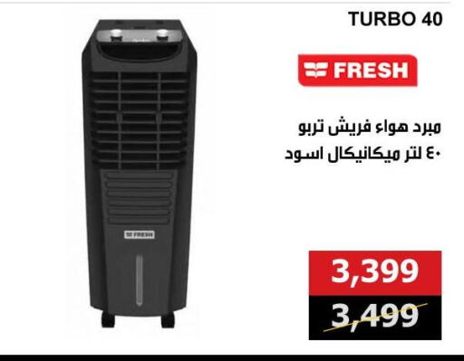 Small Appliances in Hyper Techno, Egypt Offers - Egypt FRESH available at Hyper Techno in Egypt - Cairo