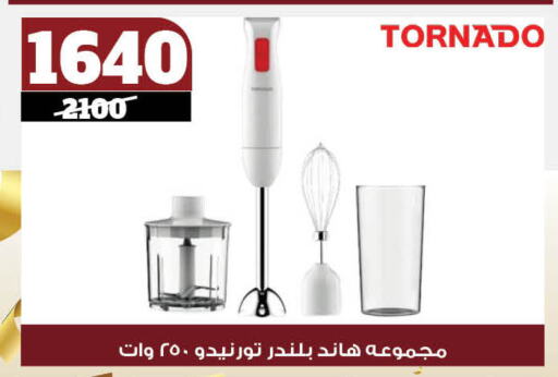 TORNADO Mixer / Grinder available at Koko & S in Egypt - Cairo