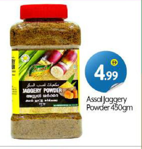 available at BIGmart in UAE - Dubai