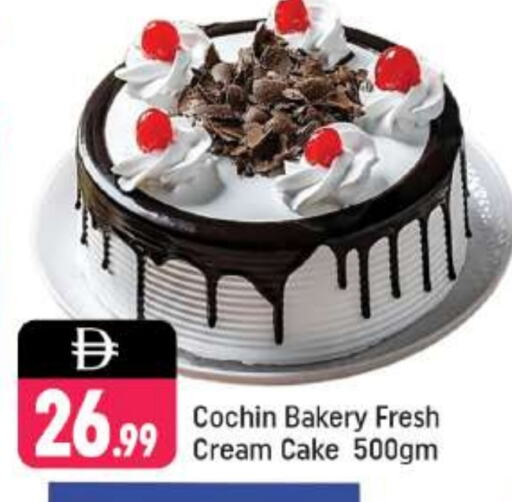 available at Shaklan  in UAE - Dubai