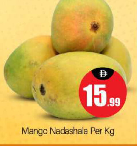 Mangoes available at BIGmart in UAE - Dubai