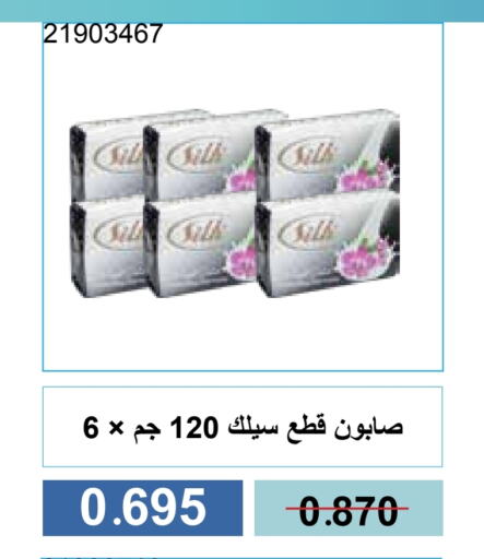 الاستحمام ونظافة الجسم in جمعية مشرف التعاونية, الكويت Offers - الكويت available at جمعية مشرف التعاونية in الكويت - مدينة الكويت