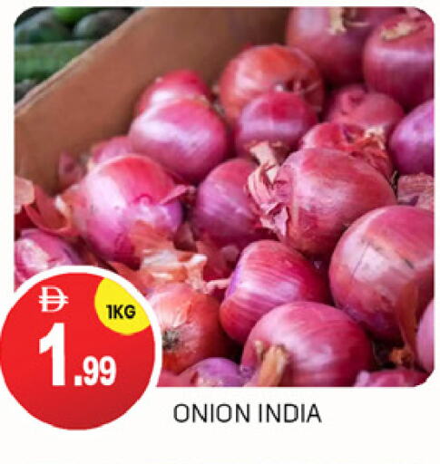 بصل from India available at سوق طلال in الإمارات العربية المتحدة , الامارات - أبو ظبي