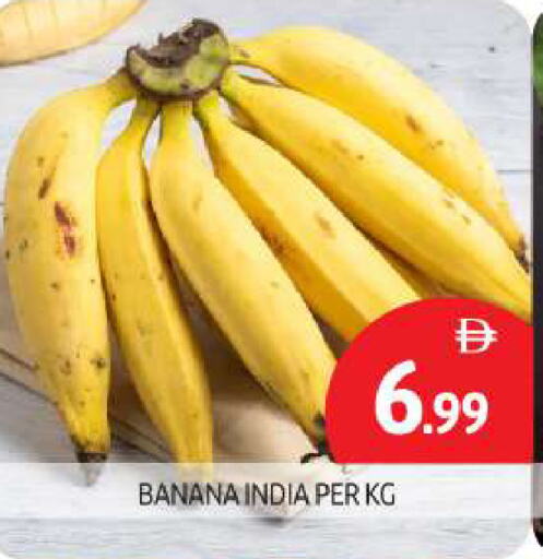 Banana from India available at BIGmart in UAE - Abu Dhabi