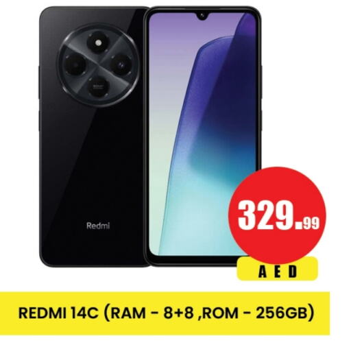 جوالات in لكي سنتر, UAE Offers - الإمارات العربية المتحدة لافا available at لكي سنتر in الإمارات العربية المتحدة , الامارات - الشارقة / عجمان