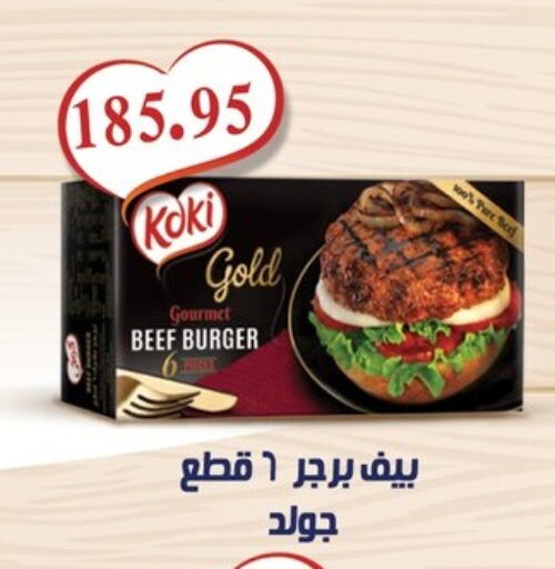 available at El-Hawary Market in Egypt - Cairo
