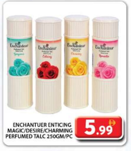 Talcum Powder available at Grand Hyper Market in UAE - Sharjah / Ajman