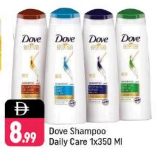 DOVE Shampoo / Conditioner available at Shaklan  in UAE - Dubai