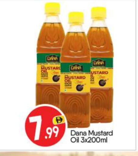Mustard Oil available at BIGmart in UAE - Abu Dhabi