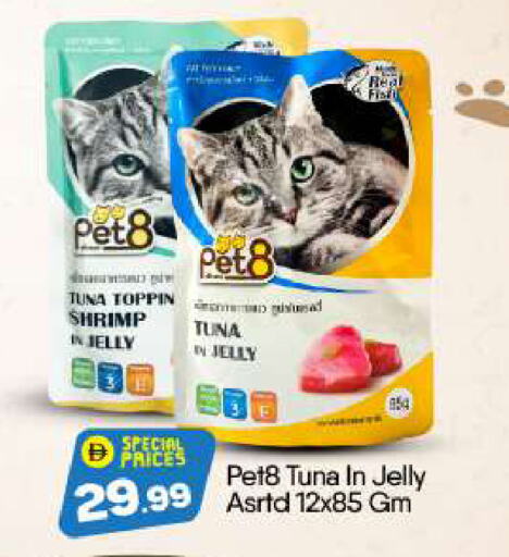 Tuna - Canned available at BIGmart in UAE - Dubai