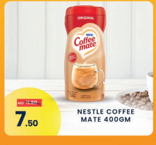 شاى و قهوة in مدهور سوبرماركت, UAE Offers - الإمارات العربية المتحدة كوفي ميت available at مدهور سوبرماركت in الإمارات العربية المتحدة , الامارات - الشارقة / عجمان
