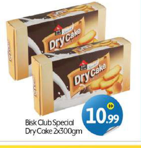 Biscuits in BIGmart, UAE Offers - United Arab Emirates available at BIGmart in UAE - Dubai