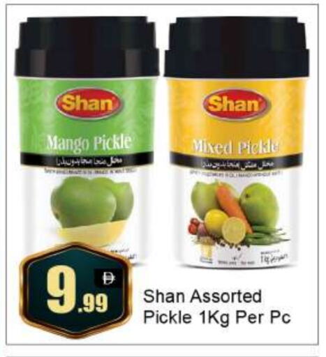 SHAN Pickle available at BIGmart in UAE - Abu Dhabi