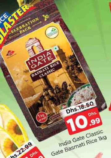 INDIA GATE Basmati / Biryani Rice available at AL MADINA (Dubai) in UAE - Dubai