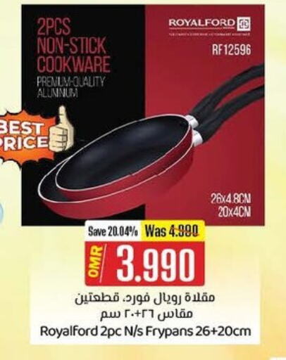 available at ك. الم. للتجارة in عُمان - مسقط‎
