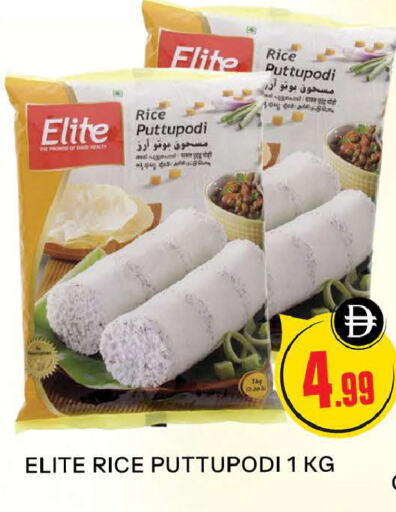 Pottu Podi available at AL MADINA (Dubai) in UAE - Dubai