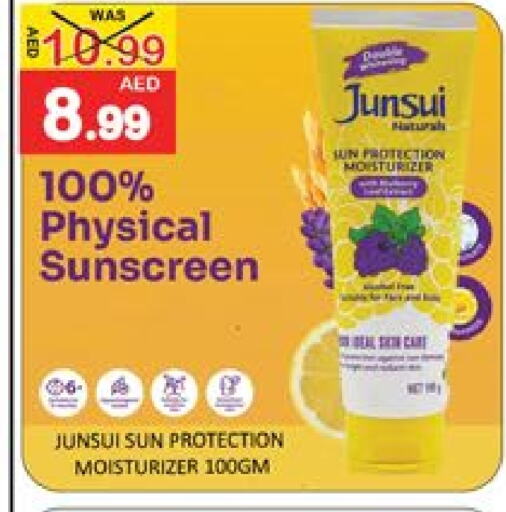 JUNSUI Sunscreen available at Mango Hypermarket LLC in UAE - Dubai