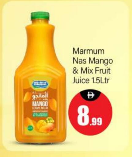 MARMUM available at BIGmart in UAE - Abu Dhabi