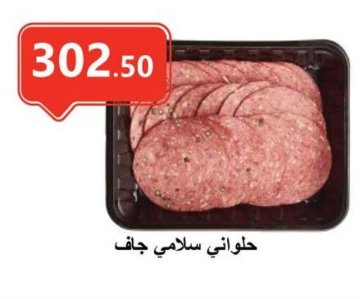 available at الهواري in Egypt - القاهرة