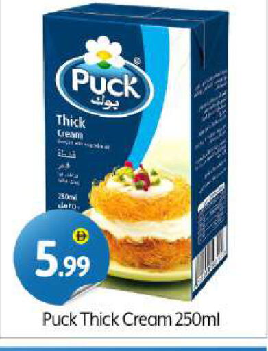 Cheese & Cream in BIGmart, UAE Offers - United Arab Emirates PUCK available at BIGmart in UAE - Dubai