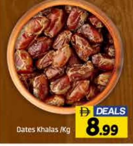 available at FOODZONE SUPERMARKET in UAE - Dubai