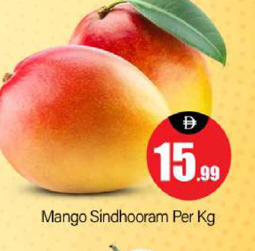 Mangoes available at BIGmart in UAE - Dubai