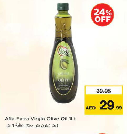 AFIA Virgin Olive Oil available at Nesto Hypermarket in UAE - Sharjah / Ajman